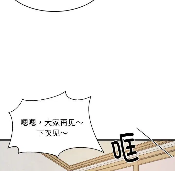 第112話