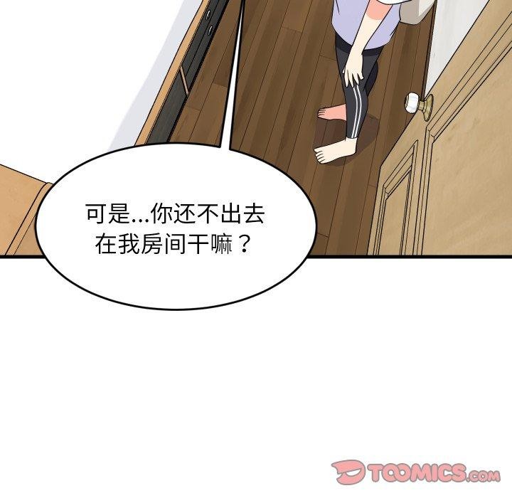 第112話