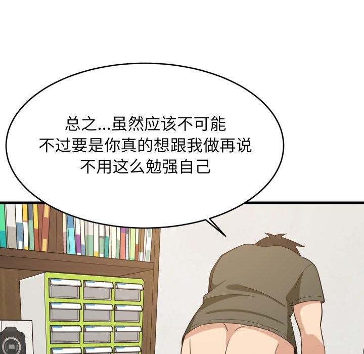 第113話