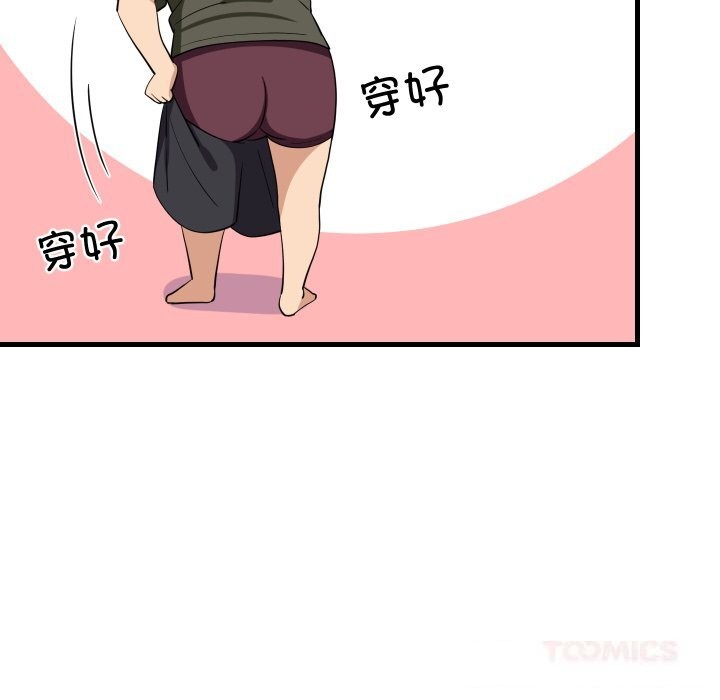 第113話