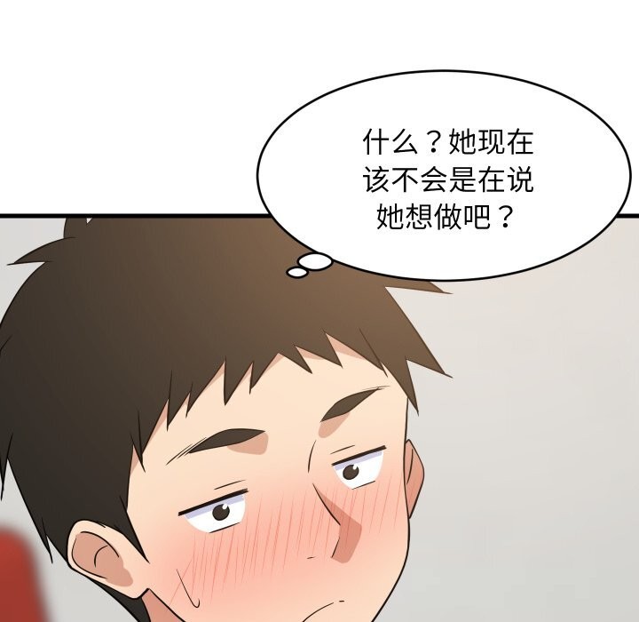 第113話