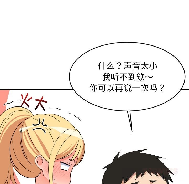 第113話