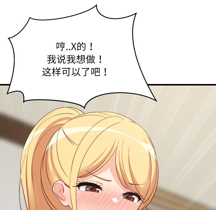 第113話