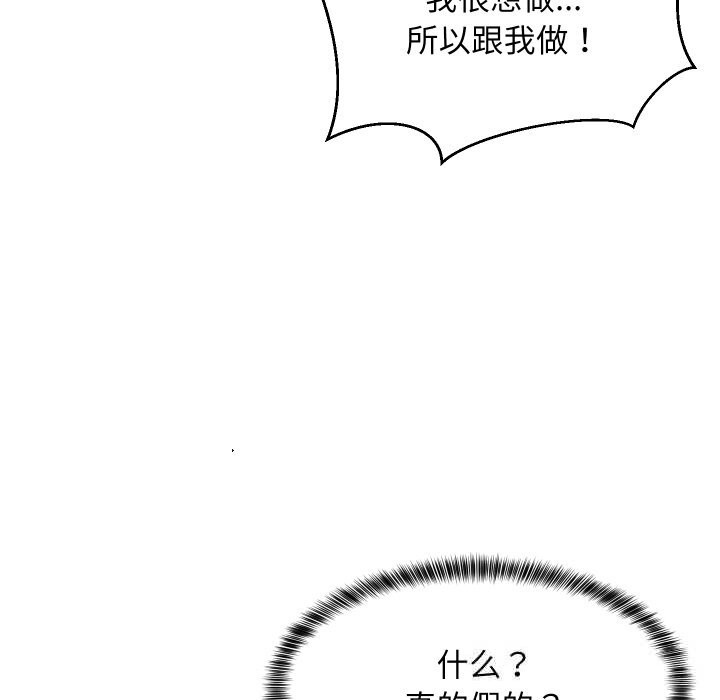 第113話