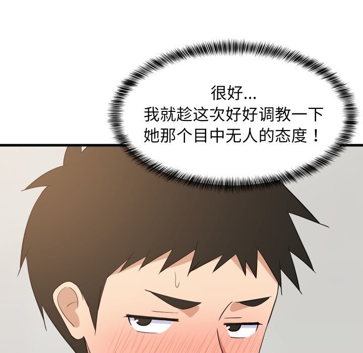 第113話