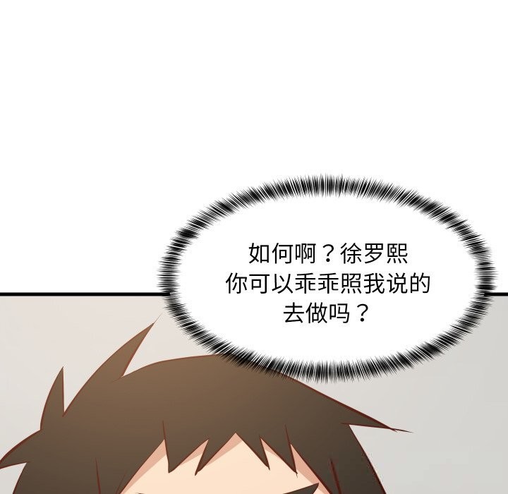 第113話