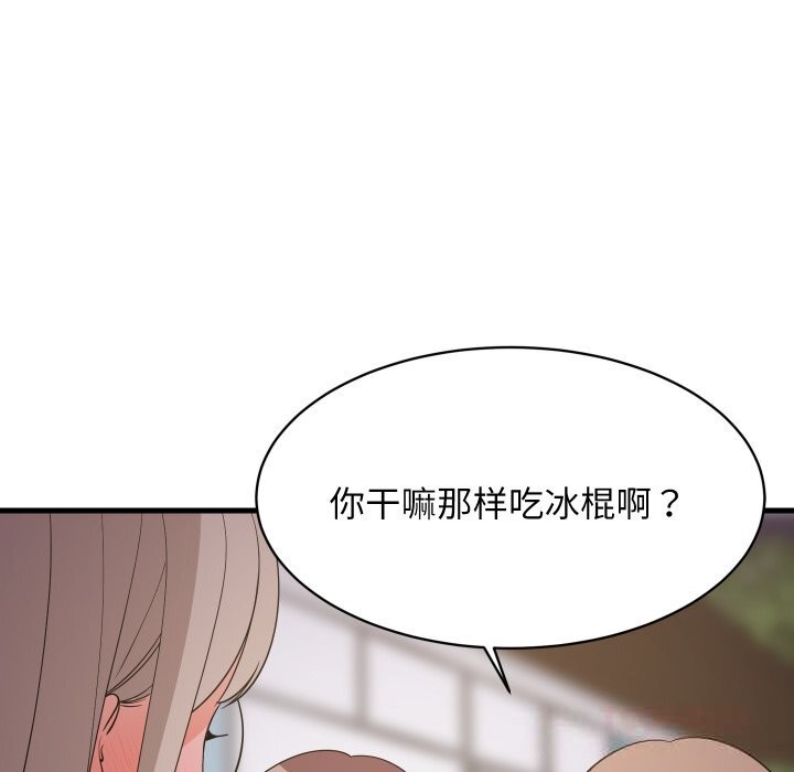 第113話