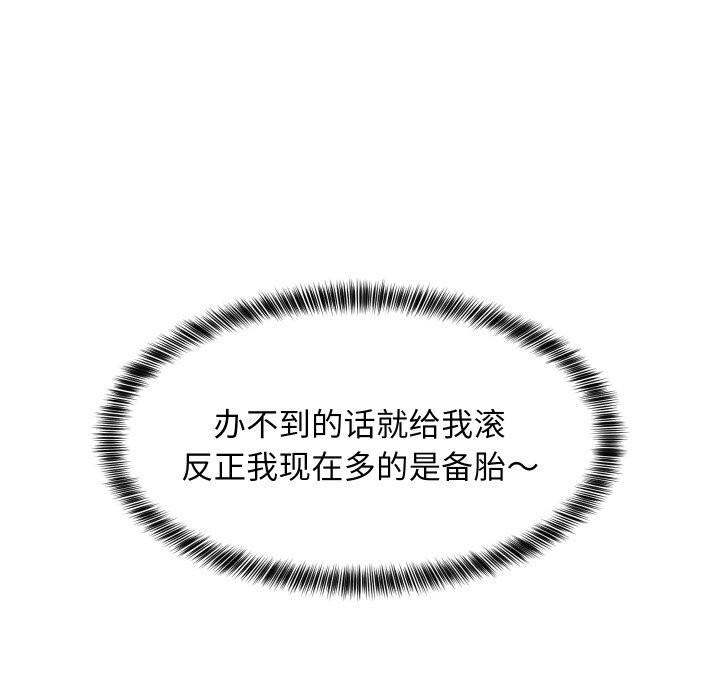 第113話
