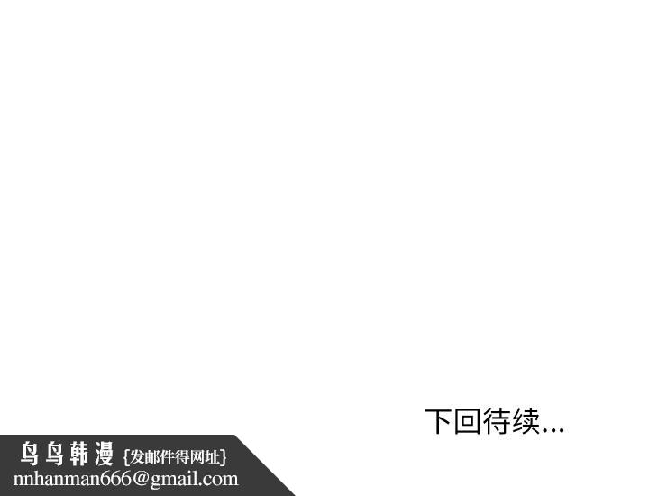 第113話