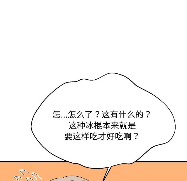 第113話