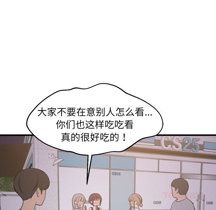 第113話