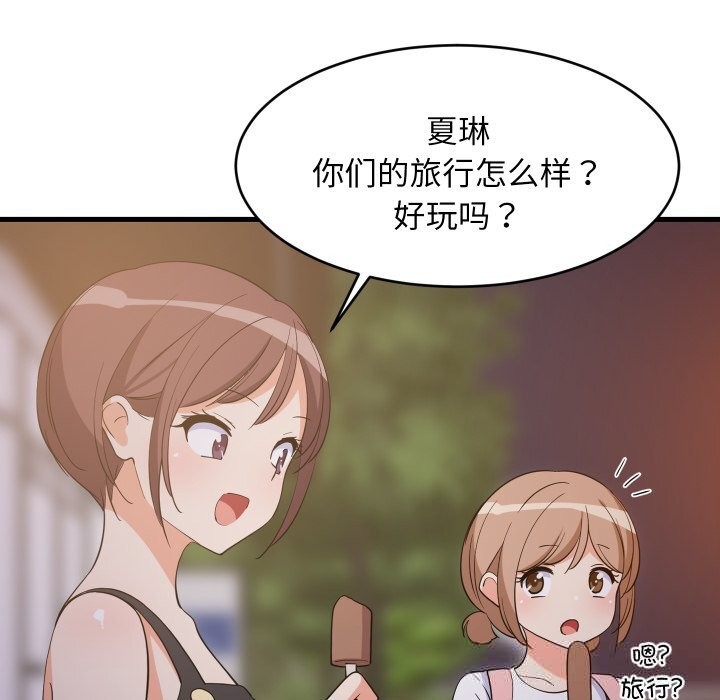 第113話