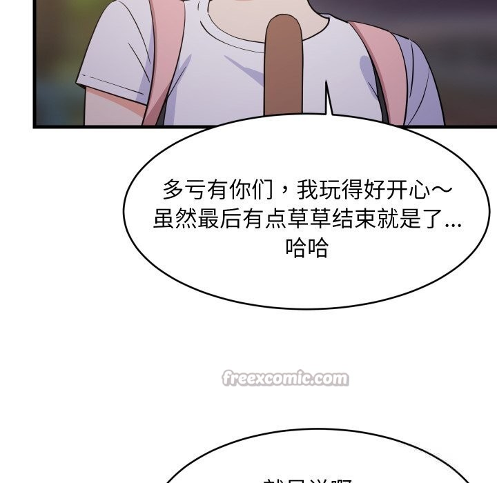 第113話