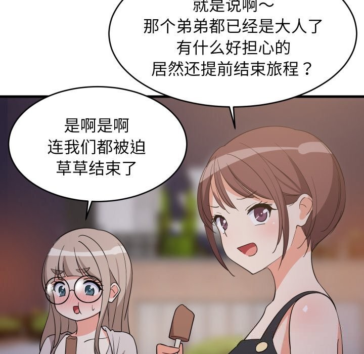 第113話