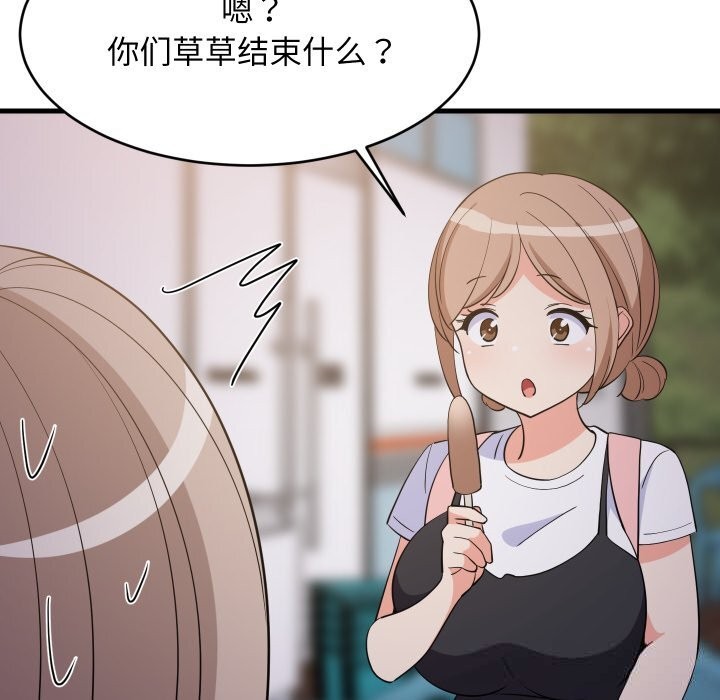 第113話