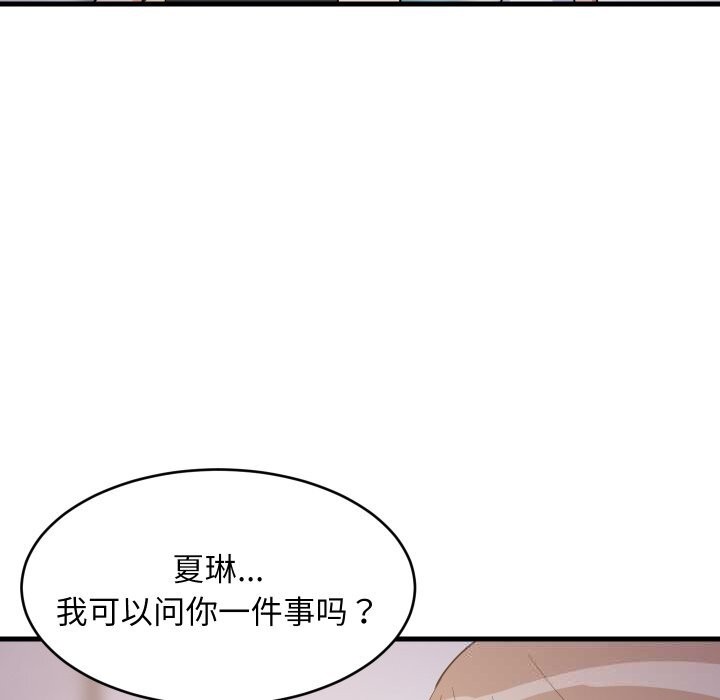 第113話