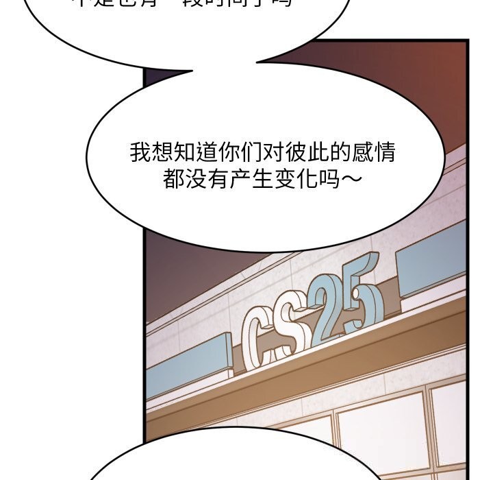 第113話
