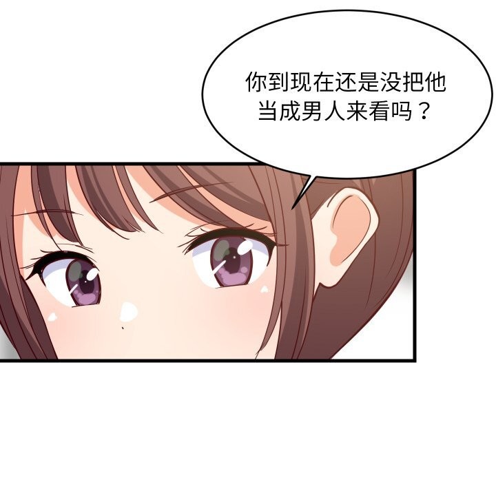 第113話