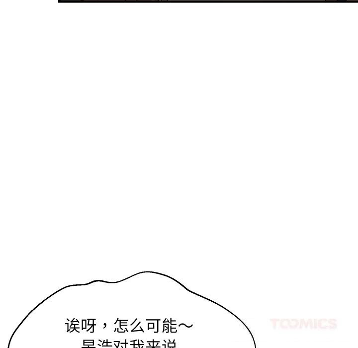 第113話
