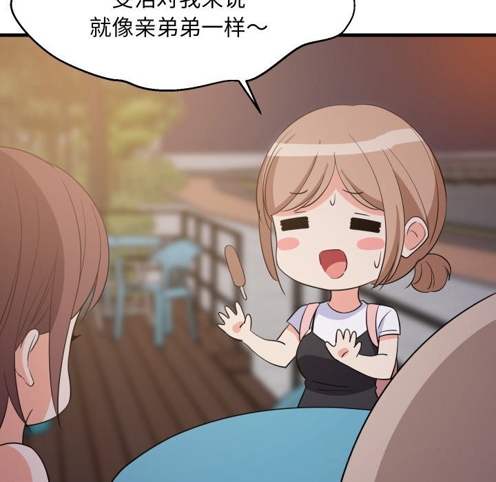 第113話