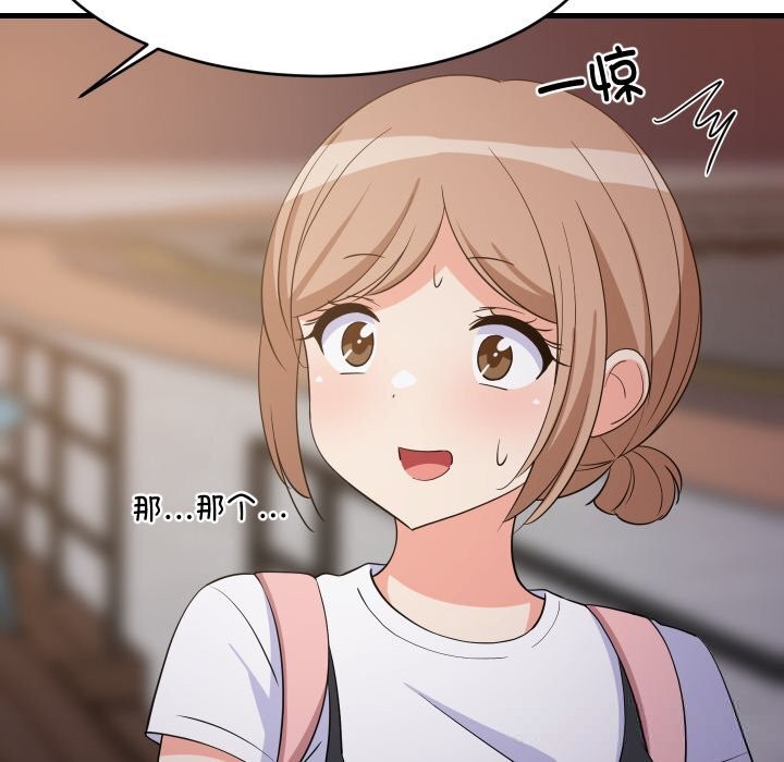 第113話