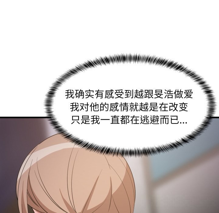第113話