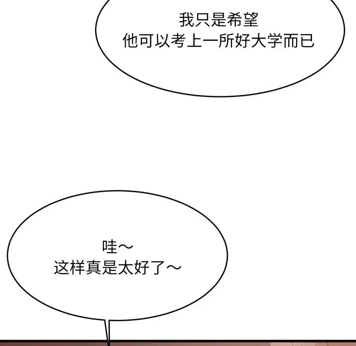 第113話