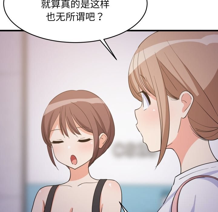 第113話