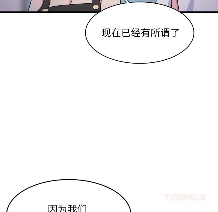 第113話