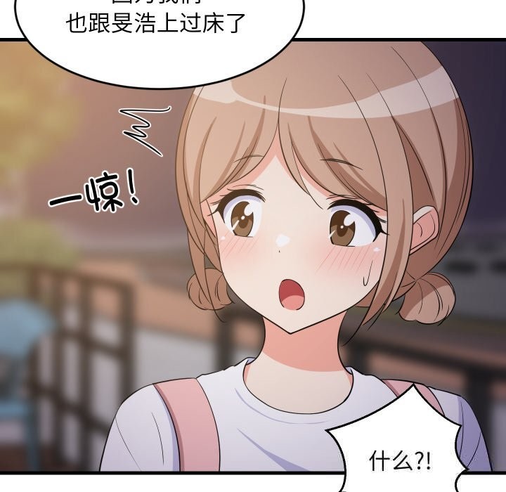 第113話