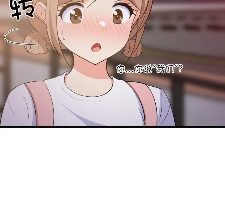 第113話