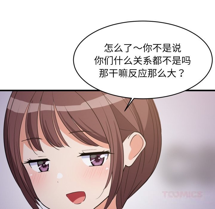 第113話