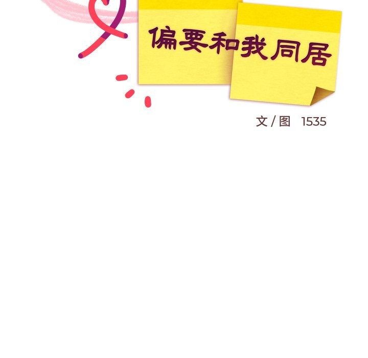 第113話