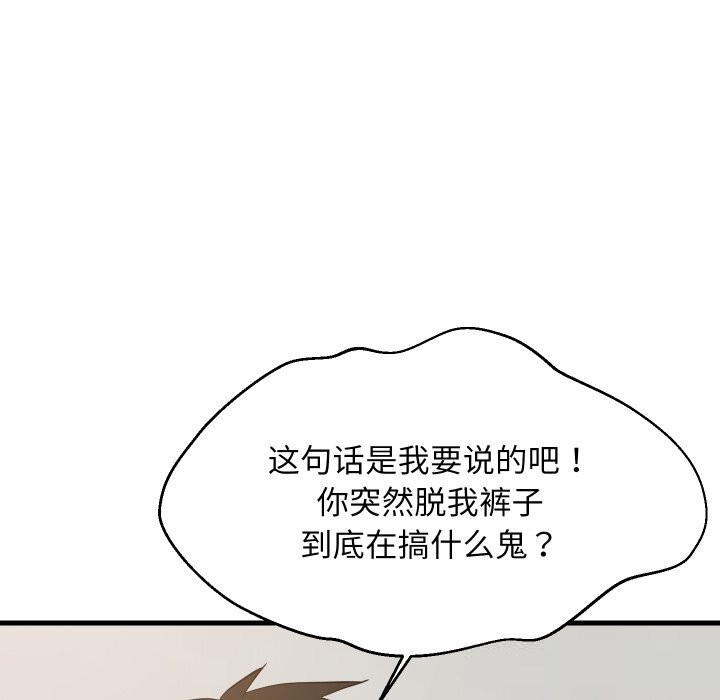 第113話