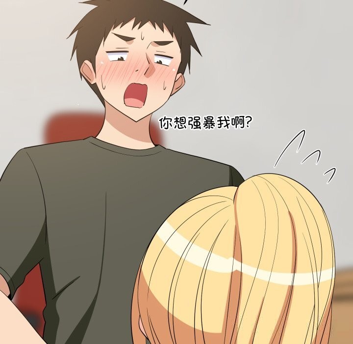 第113話