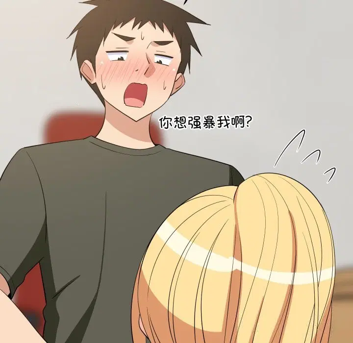 第113話