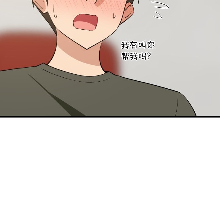 第113話