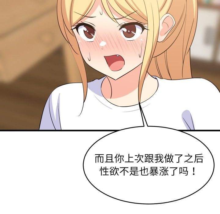 第113話