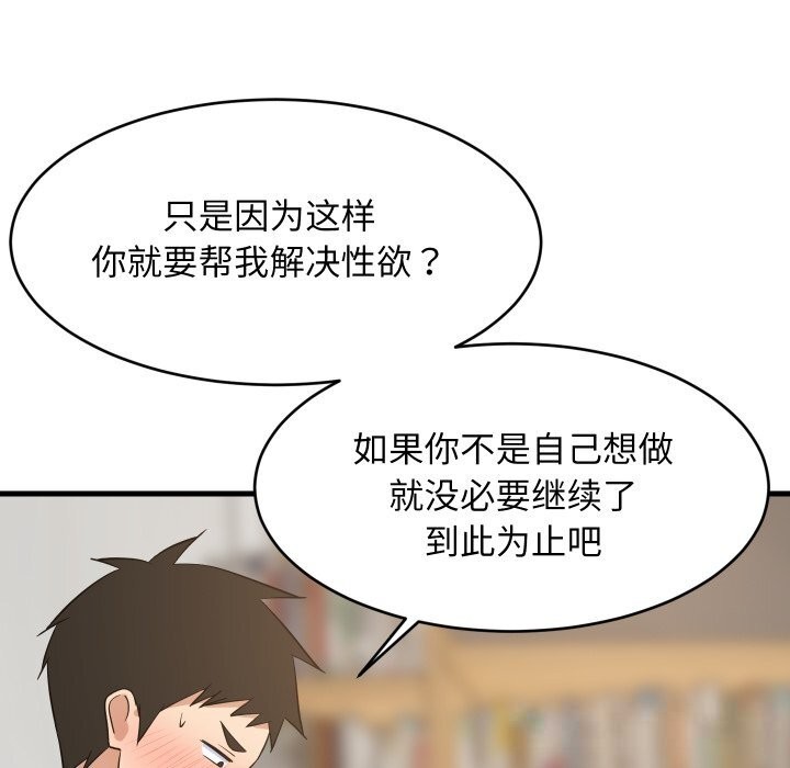 第113話