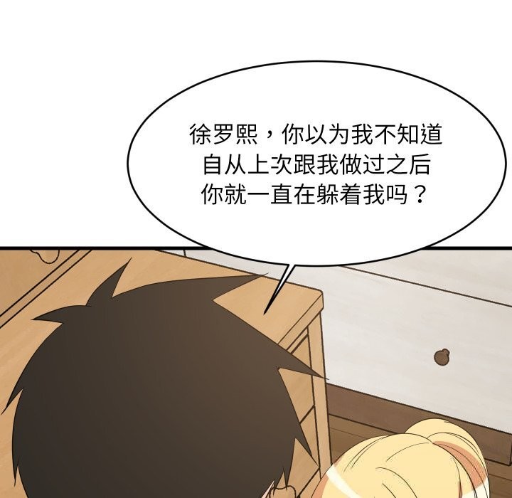 第113話