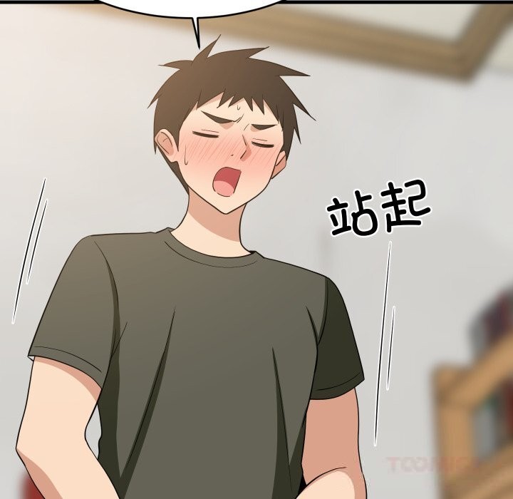 第113話
