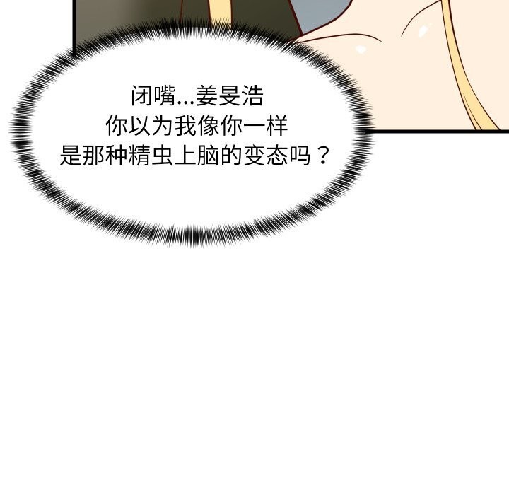 第114話