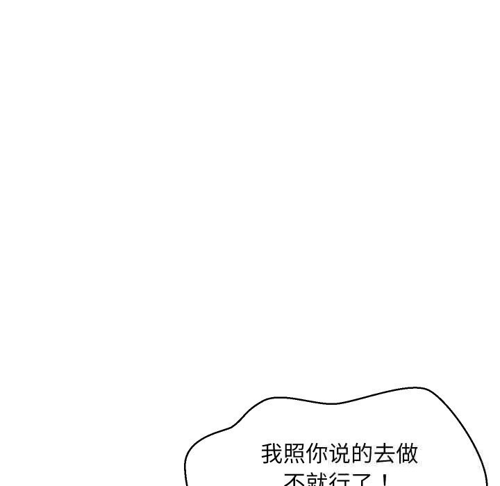 第114話