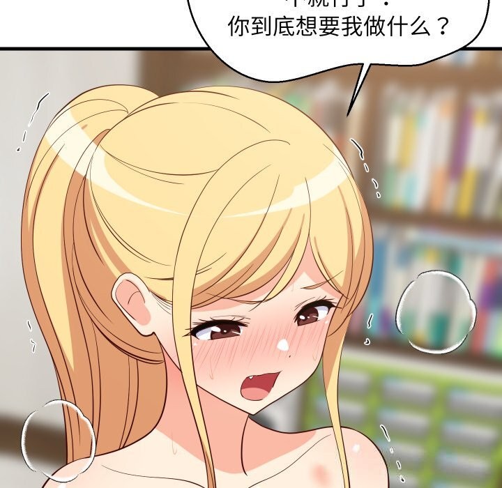 第114話