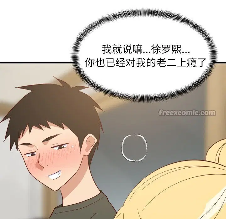 第114話