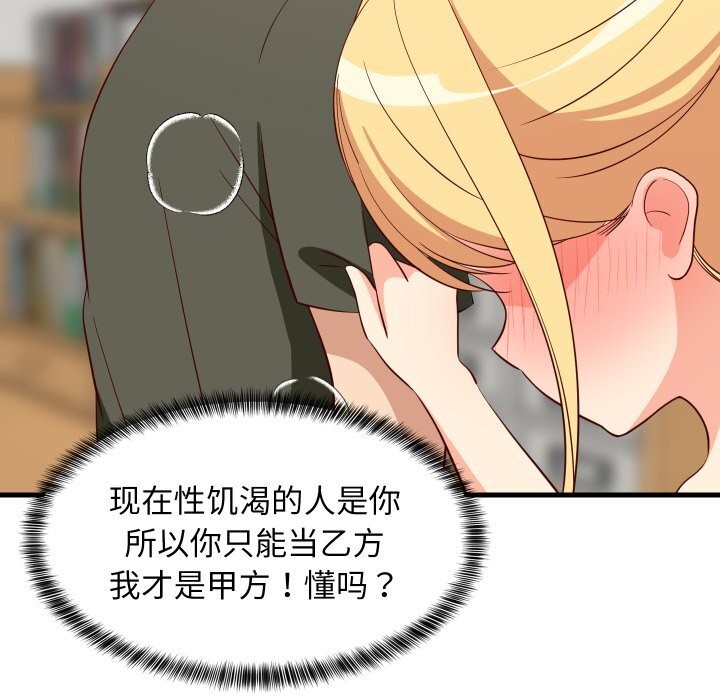 第114話