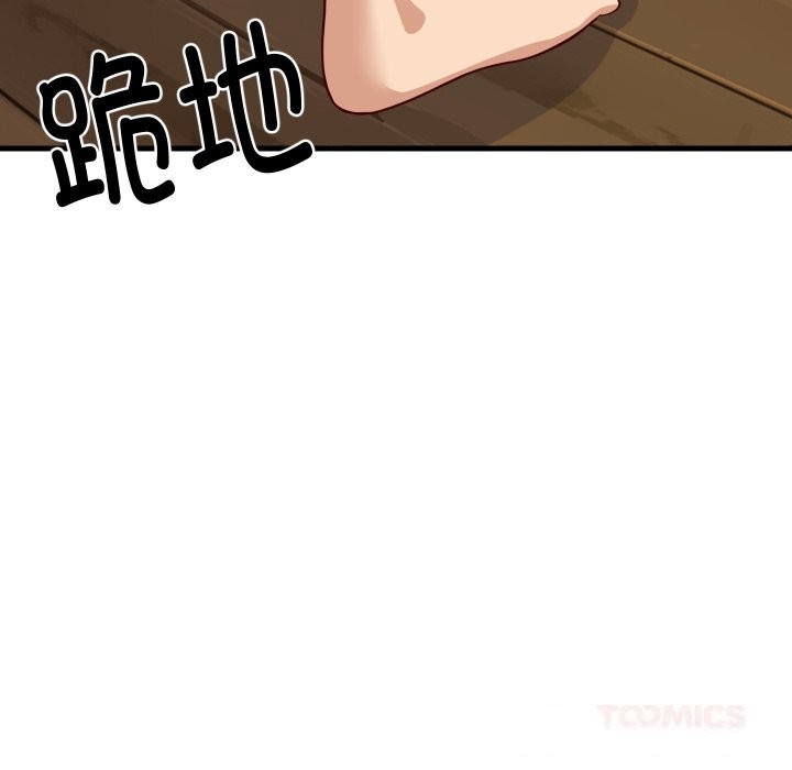 第114話