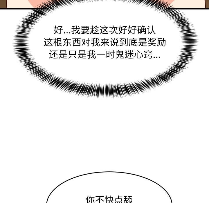 第114話