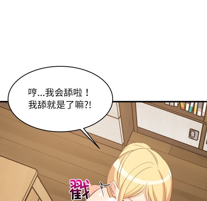 第114話