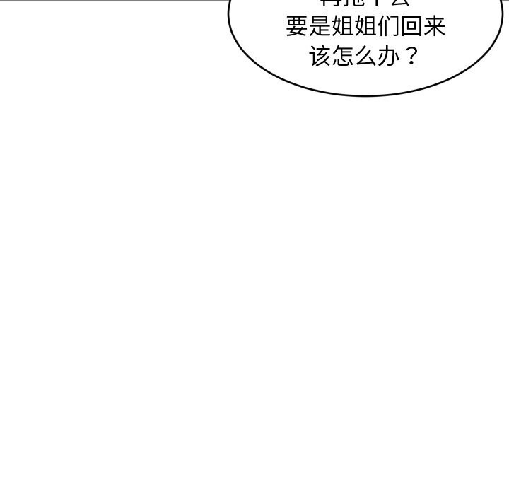 第114話